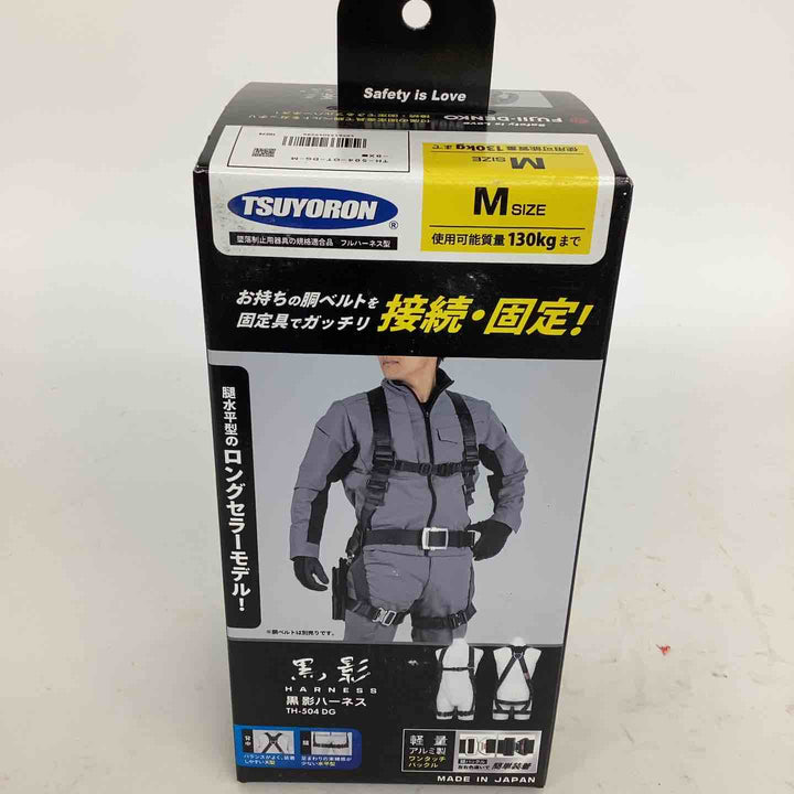 ◇ツヨロン(TSUYORON) 新規格 墜落制止用器具 クロカゲハーネス TH-504-OT-DG-M-BX【狭山】