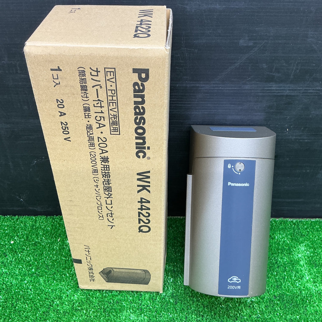 【未使用品】パナソニック(Panasonic) EV・PHEV充電用 カバー付15A・20A兼用接地屋外コンセント シャンパンブロンズ WK4422Q【電材館越谷店】