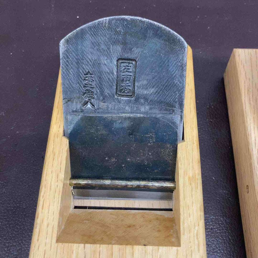 【未使用(店頭展示品)】鉋(かんな) 左市秀(中野武夫作)・春陽 2個セット 和工具 【東大和店】