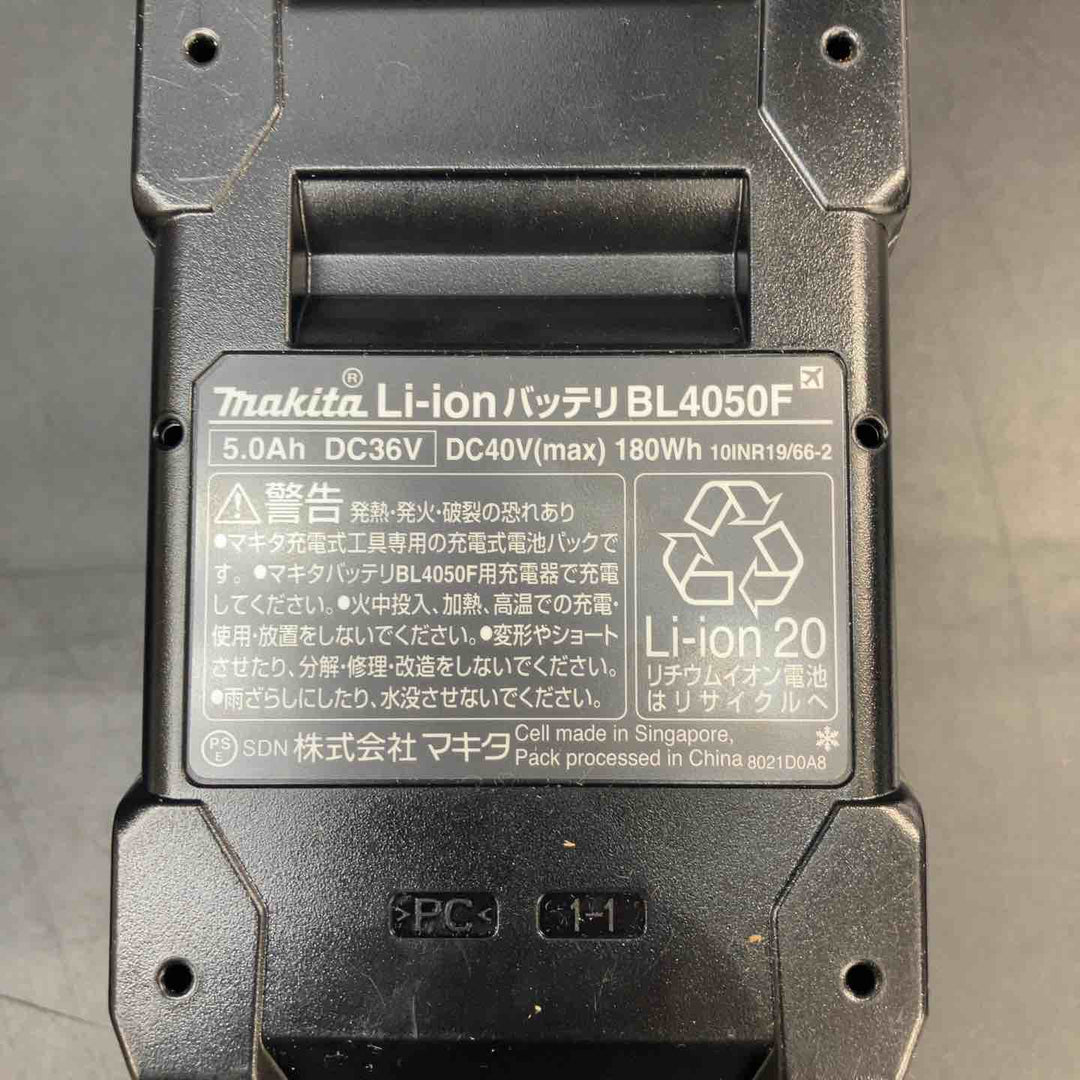 【極美品】★マキタ(makita) リチウムイオンバッテリー 40Vmax/5.0Ah BL4050F 充電回数1回【川越店】