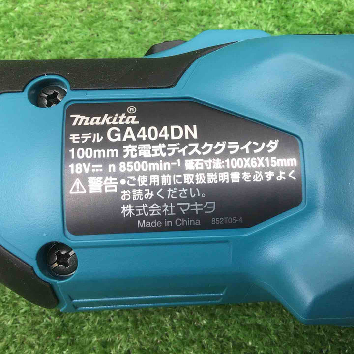 ☆マキタ(makita) 100mmコードレスディスクグラインダ GA404DZN (GA404DN)【富山店】◆SC