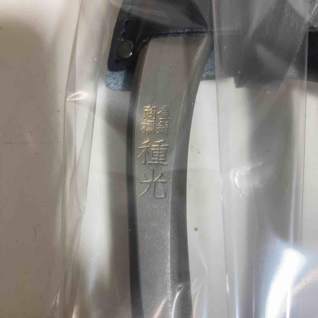 スーパーハイス21最高級金切鋏270ｍｍ【戸田店】