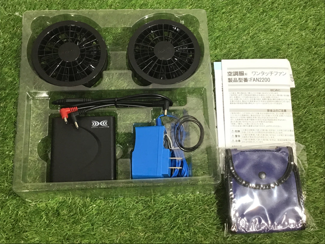 ◇空調服 スターターキット02 SKSP02B ブラックファン【富山店】●Y5