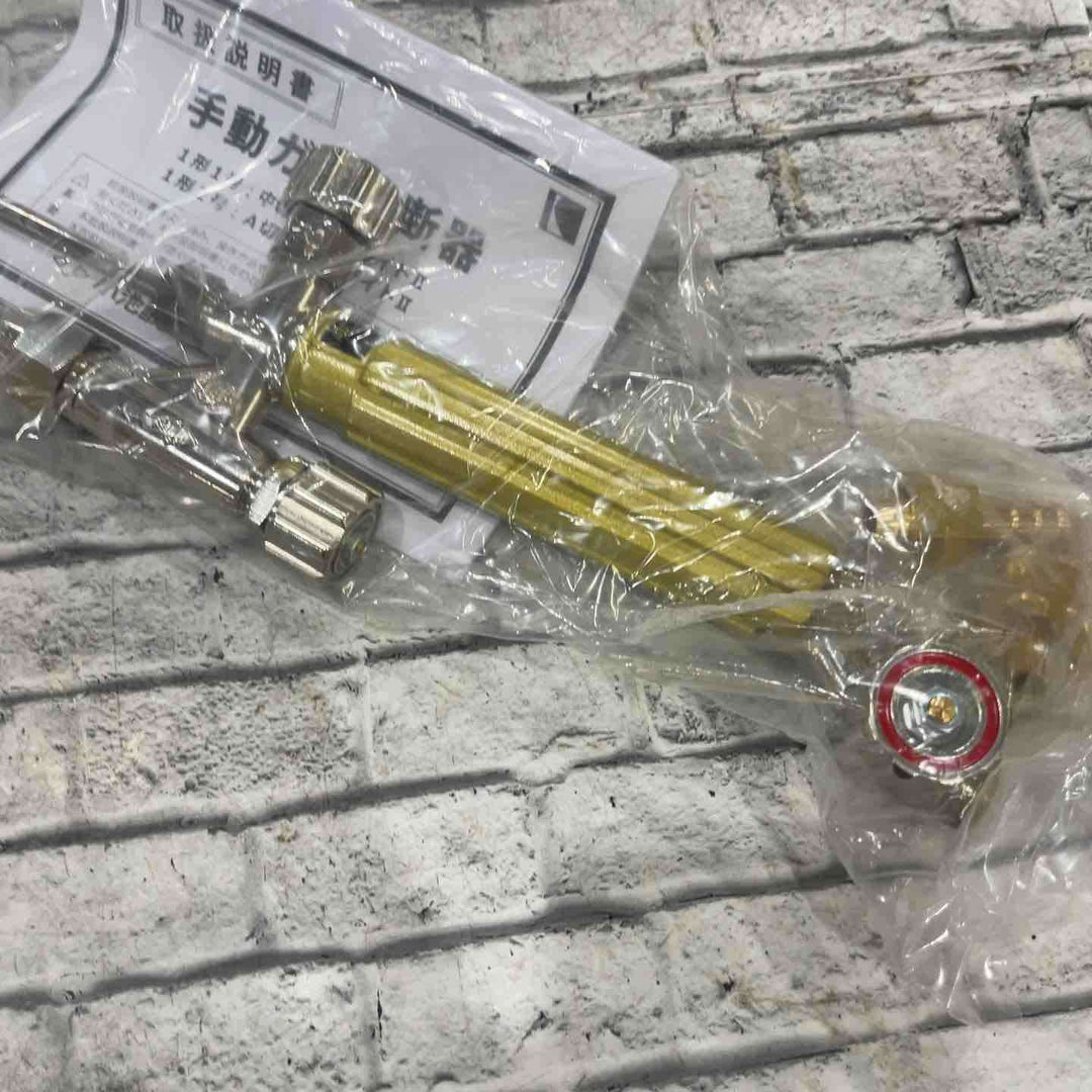 ◇小池酸素 ガス切断機 A切ゴールドライトⅡ GL 10個セット【川口店】