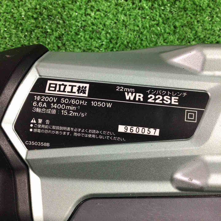 ☆ハイコーキ(HIKOKI ※旧:日立工機) インパクトレンチ WR22SE_200V【川口店】