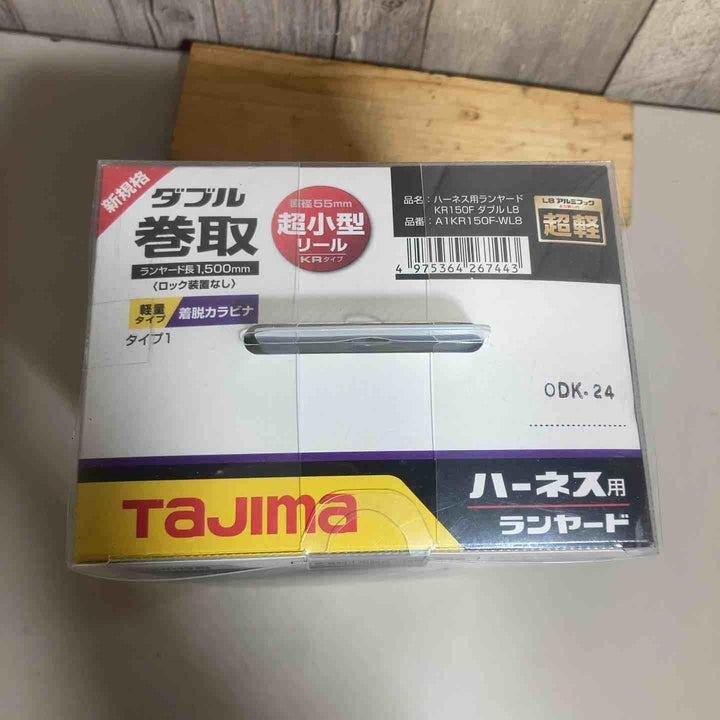□タジマ(Tajima) フルハーネス用巻取式ダブルランヤード A1KR150F-WL8【戸田店】