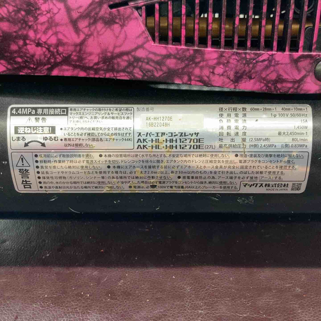 【中古品】 マックス(MAX) エアコンプレッサー AK-HH1270E 限定色：ガイアピンク 【東大和店】
