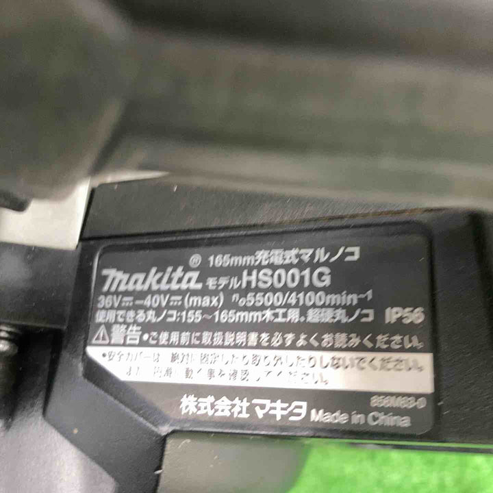 ★マキタ(makita) コードレス丸のこ HS001GZB【川崎店】