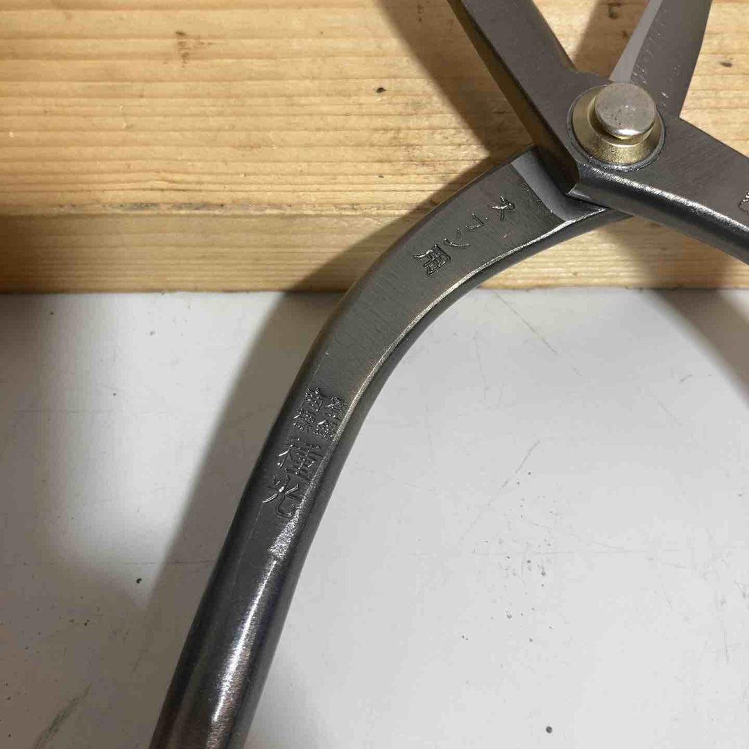 種光　ステン用安来鋼SLD Rマジック鋏210mm No.8194【戸田店】