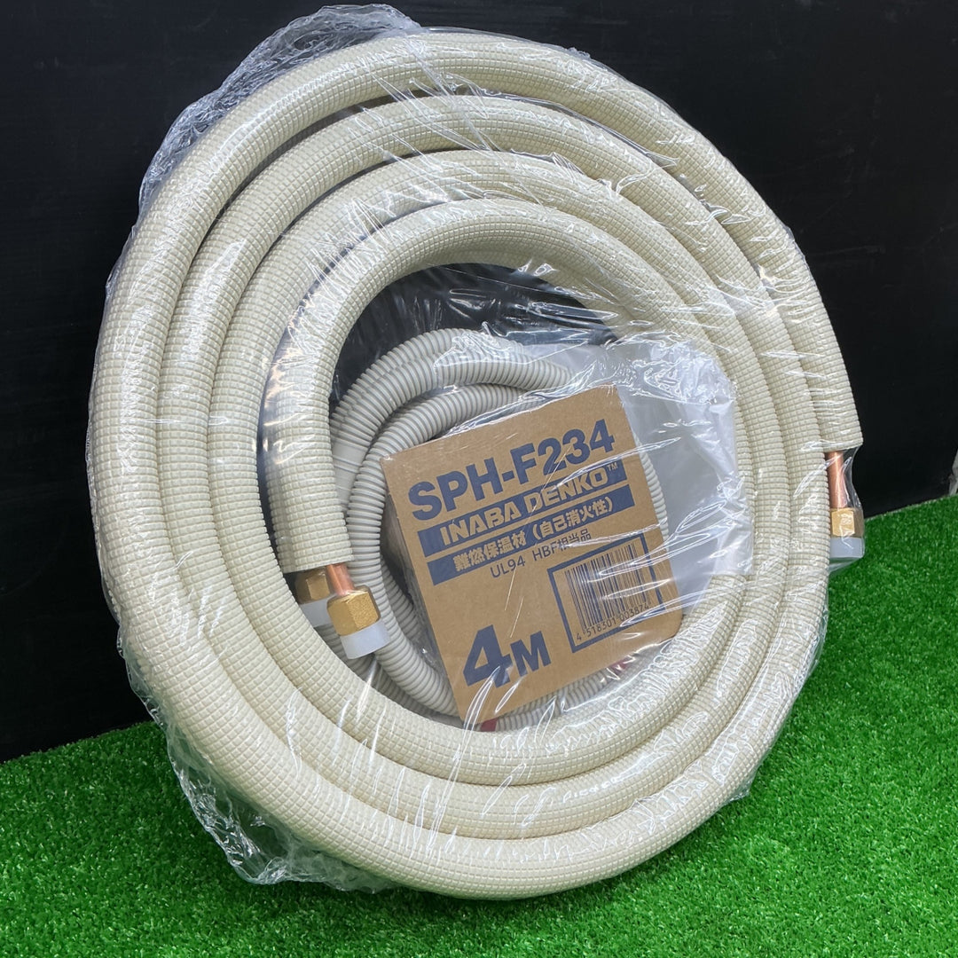 【未使用品】因幡電工 フレア配管セット 4m SPH-F234【電材館越谷店】