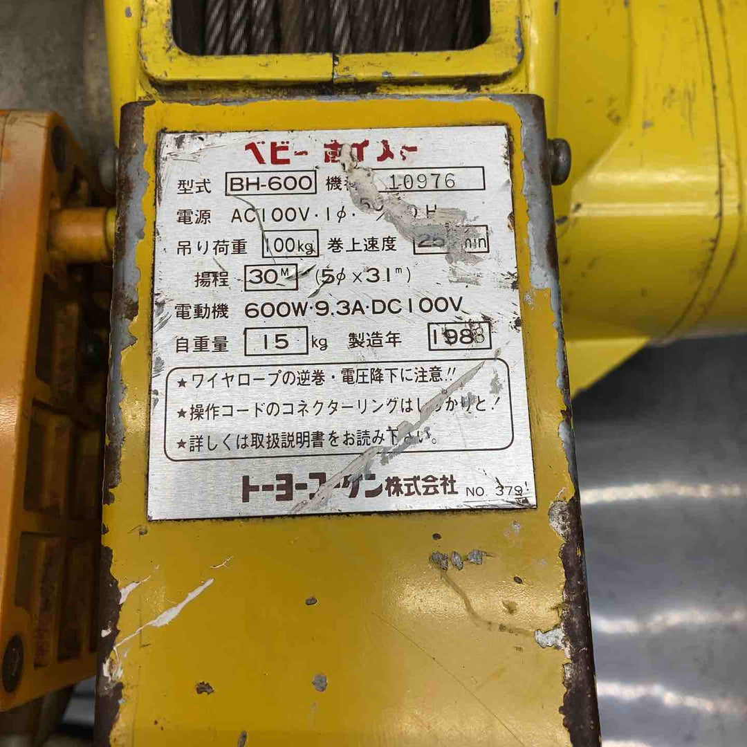 ◇トーヨーコーケン(TKK) 電動ウインチ BH-600【川越店】