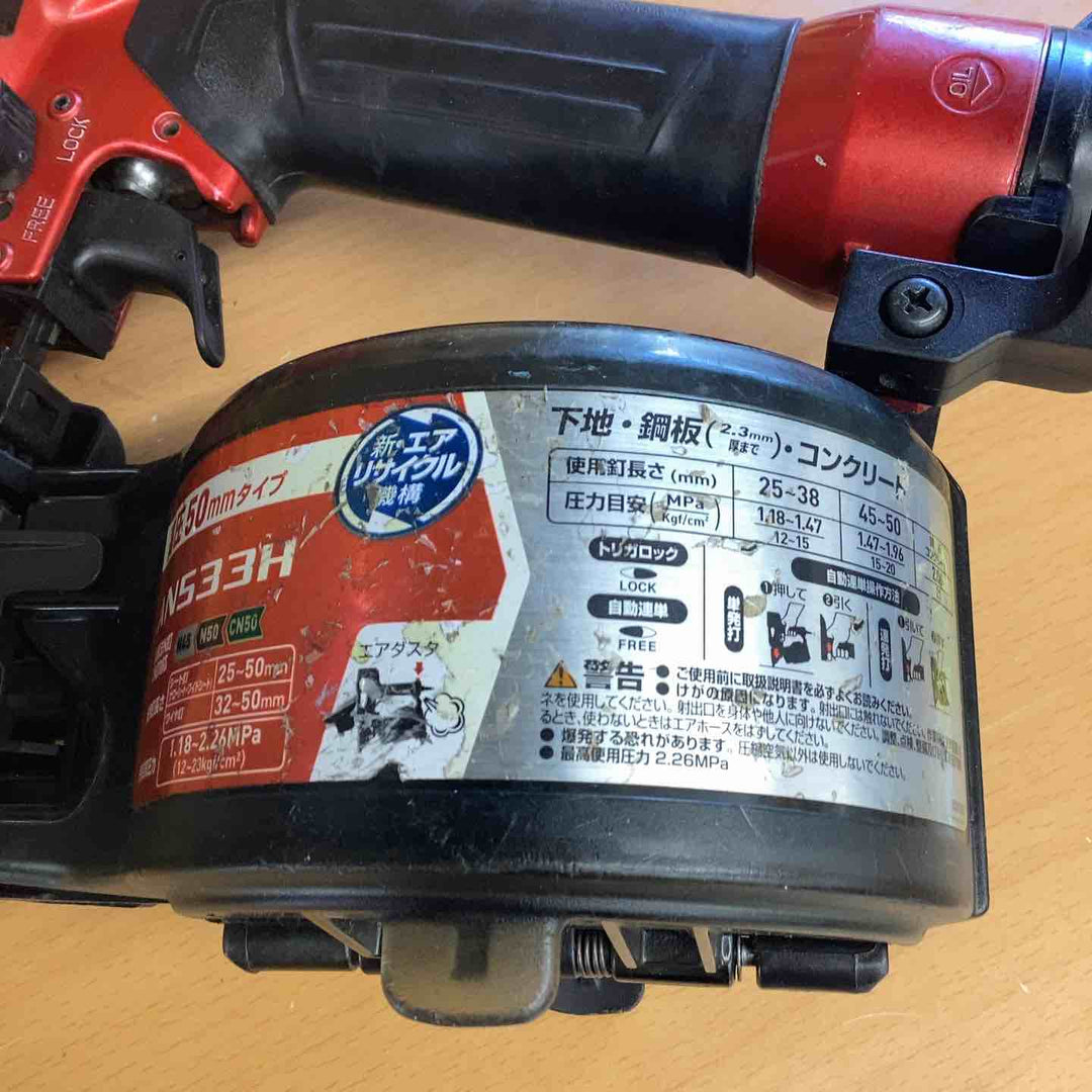 ★マキタ(makita) 高圧エア釘打ち機 AN533H【越谷店】