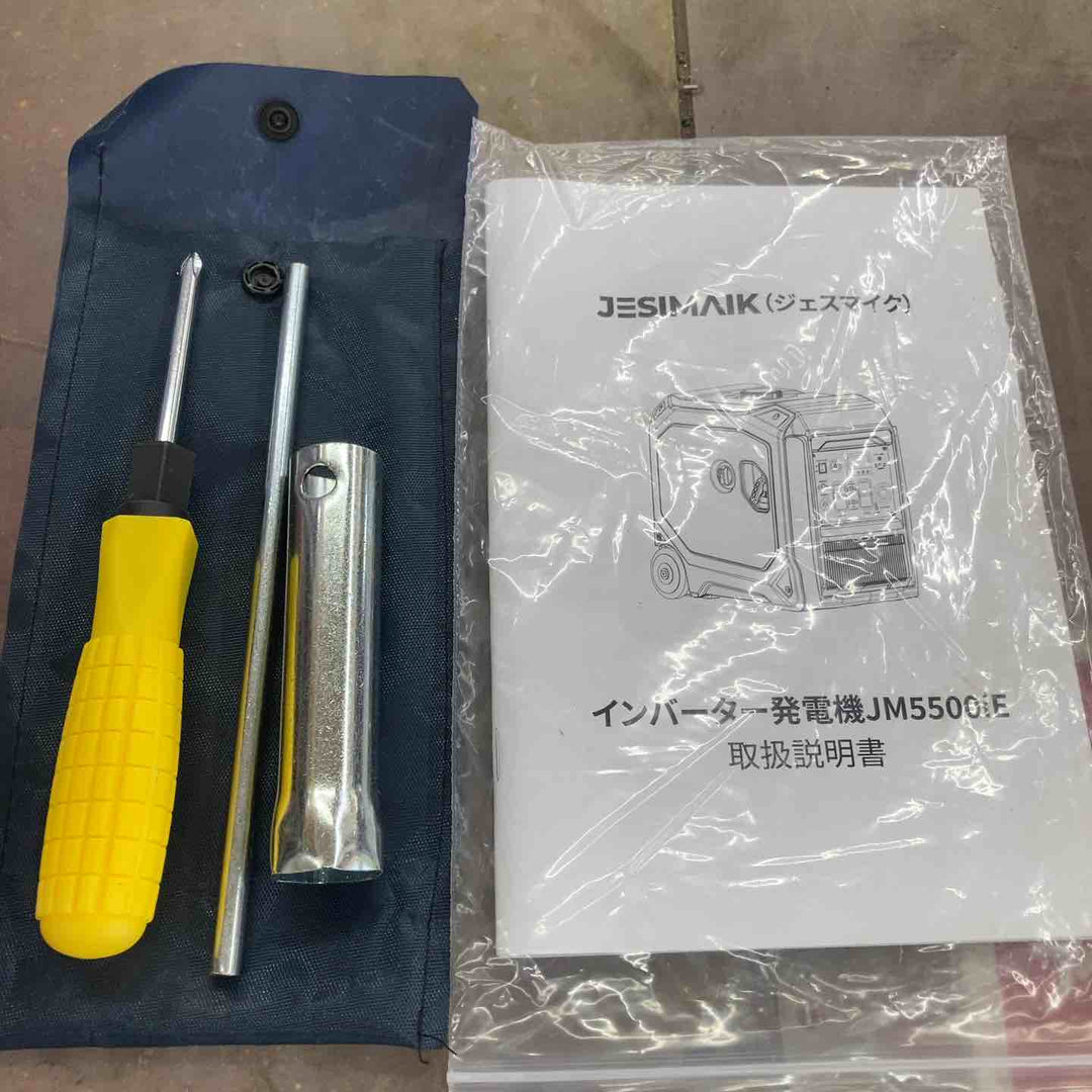 【店頭受取り限定】▼JESIMAIK ジェスマイク インバーター発電機 JM5500iE【柏店】