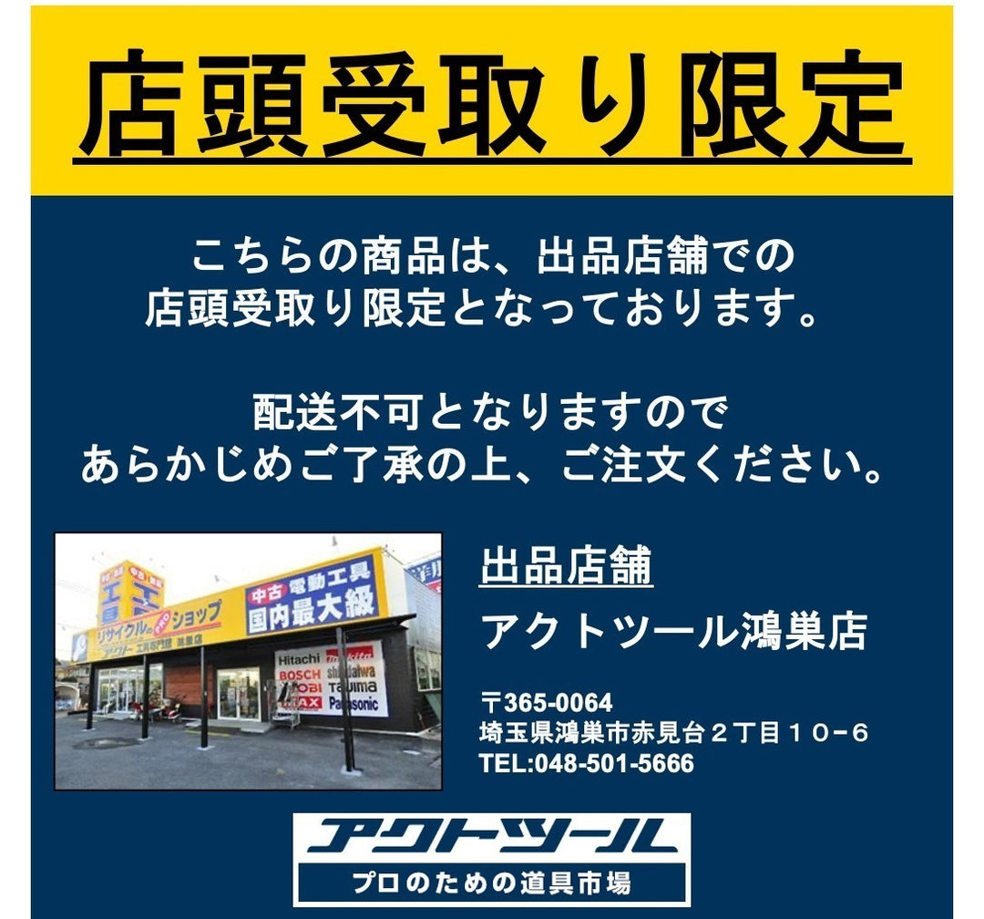 【店頭受取り限定】◇長谷川(Hasegawa) 園芸三脚 GSC-240a グリーンステップ【鴻巣店】