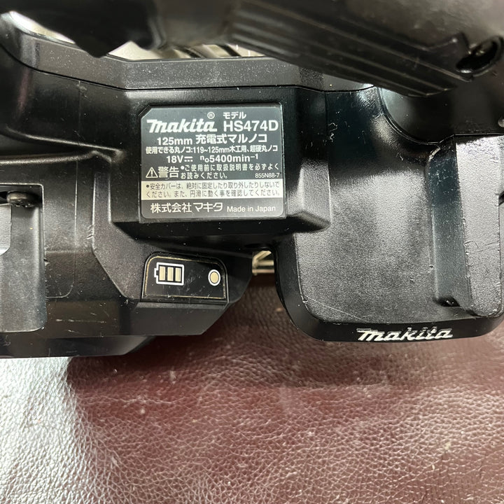 【中古品】★マキタ(makita) コードレス丸のこ HS474DRGXB【東大和店】