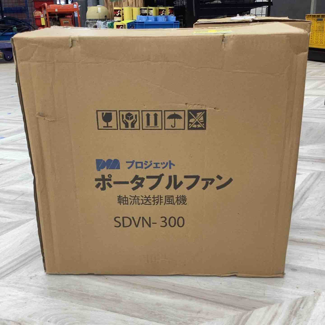 PRO-JET ポータブルファン SDVN300【越谷店】