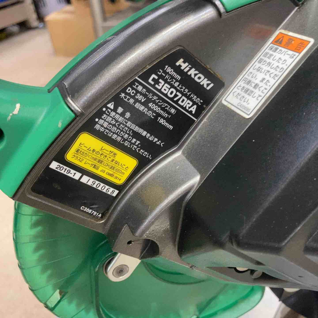 ★ハイコーキ(HIKOKI ※旧:日立工機) コードレス卓上スライド丸のこ C3607DRA(NN)【町田店】