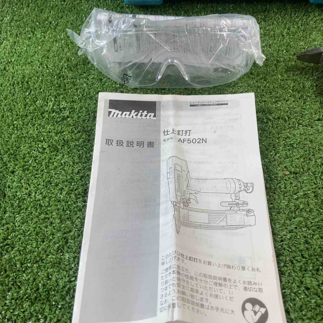 ★マキタ(makita) 常圧フィニッシュネイラ AF502N【川崎店】