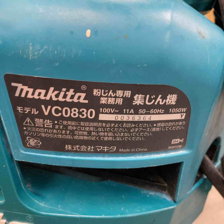 ★マキタ(makita) 集じん機 乾式 VC0830 連動機能【川崎店】