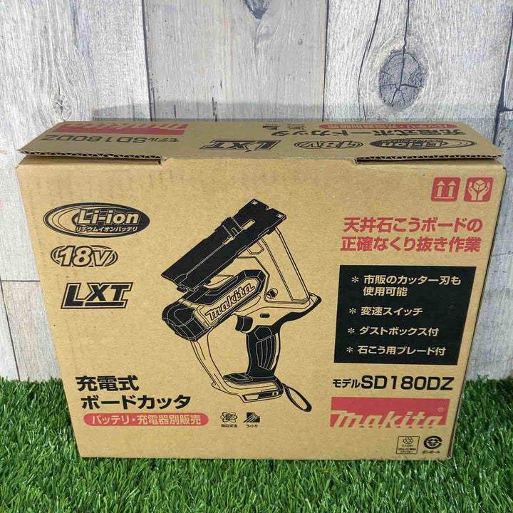 ★マキタ(makita) 18V コードレスボードカッタ SD180DZ 本体のみ【戸田店】