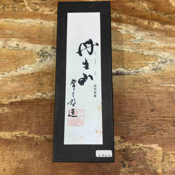 ▼鉋 丹生山 48mm かんな 【柏店】