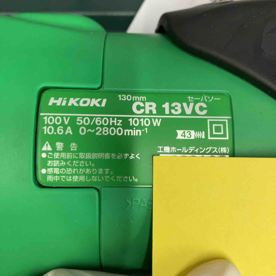 ★ハイコーキ(HIKOKI ※旧:日立工機) 電子セーバーソー CR13VC【八潮店】