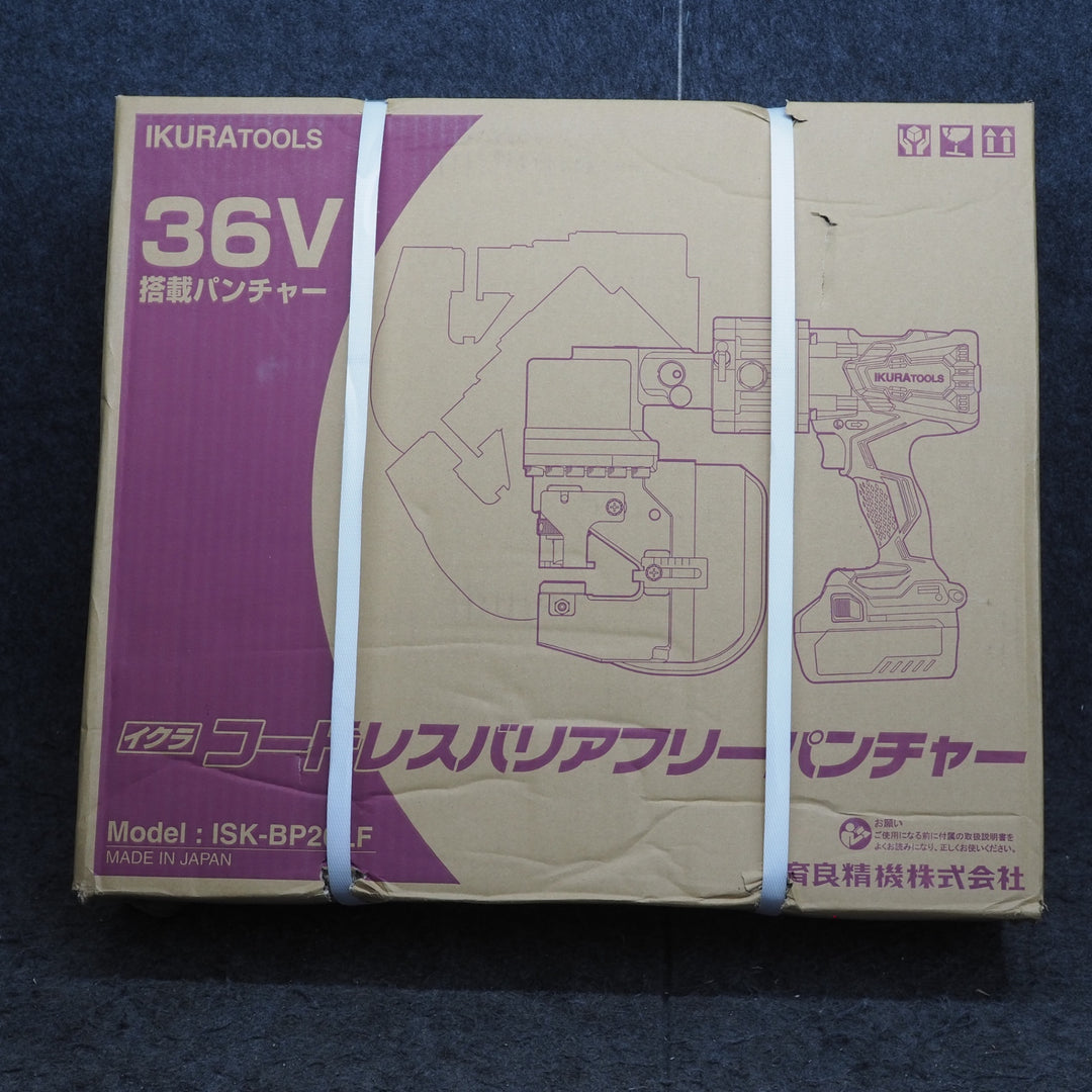 【未使用・未開封品】育良精機/IKURA  コードレスパンチャー ISK-BP20LF【鴻巣店】