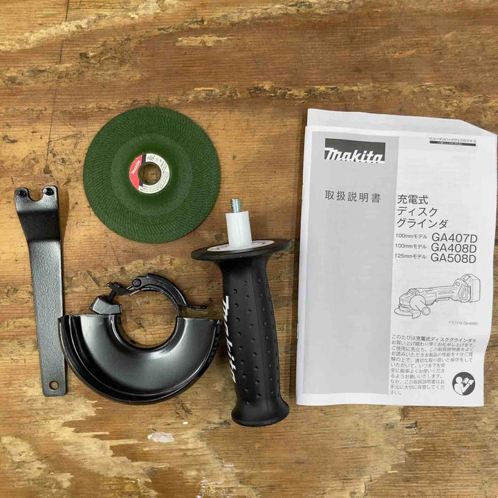 【未使用品】★マキタ(makita) 100mmコードレスディスクグラインダ GA408DZ 18V 本体のみ【柏店】