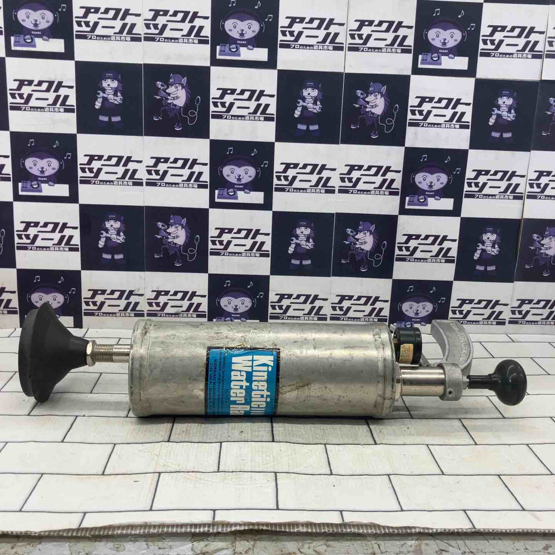 ◇カンツール(KANTOOL) キネティックウォーターラム GKR MODEL-G【所沢店】