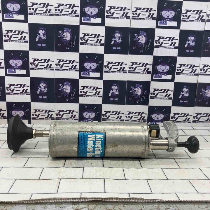 ◇カンツール(KANTOOL) キネティックウォーターラム GKR MODEL-G【所沢店】