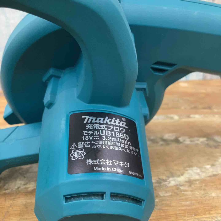 ★マキタ(makita) コードレスブロワ UB185DZ【柏店】