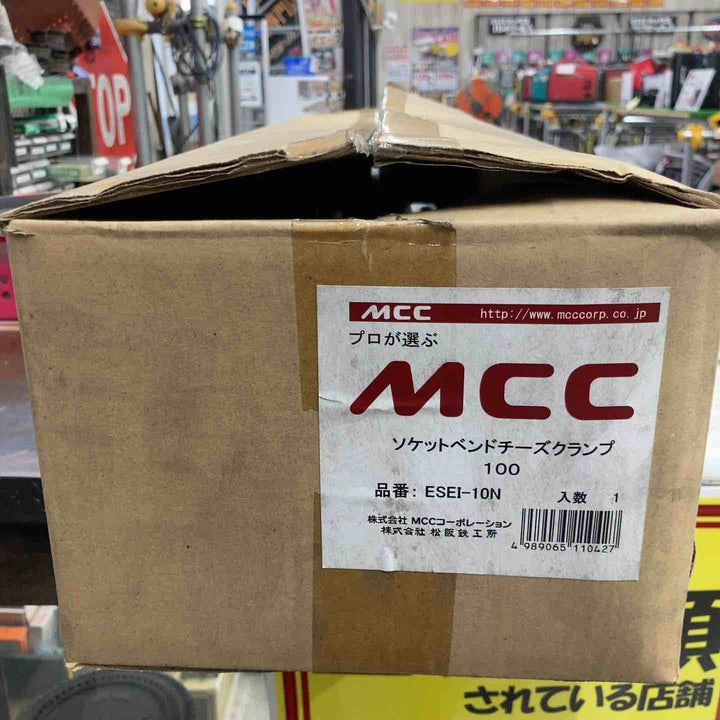 【中古品】 【美品】MCC 松阪鉄工所 ソケットベンドチーズクランプ ESEI-10N【八潮店】