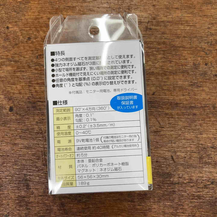 ◇シンワ測定 デジタルアングルメーターミニ #76447【柏店】