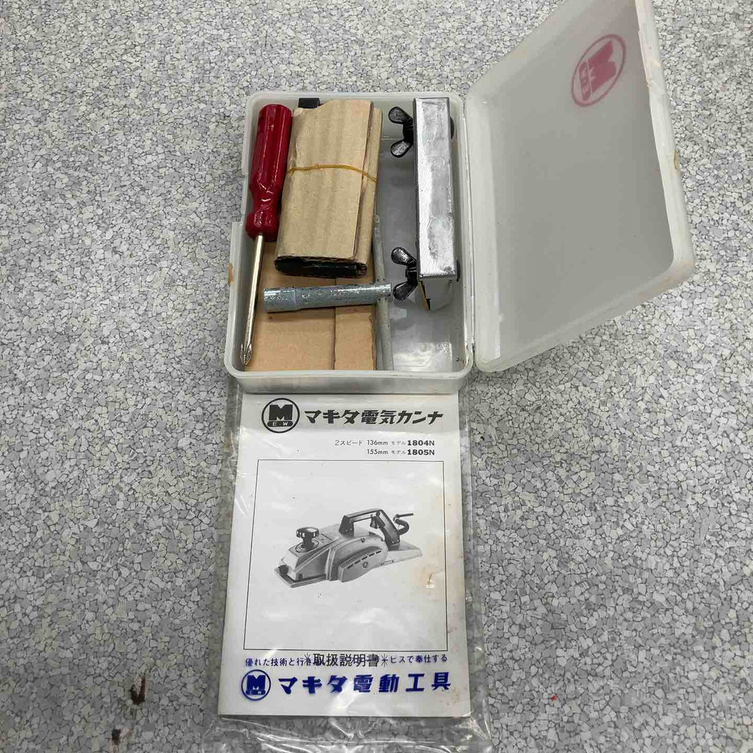 ◇マキタ(makita) 2スピード電気カンナ 1804N【八潮店】