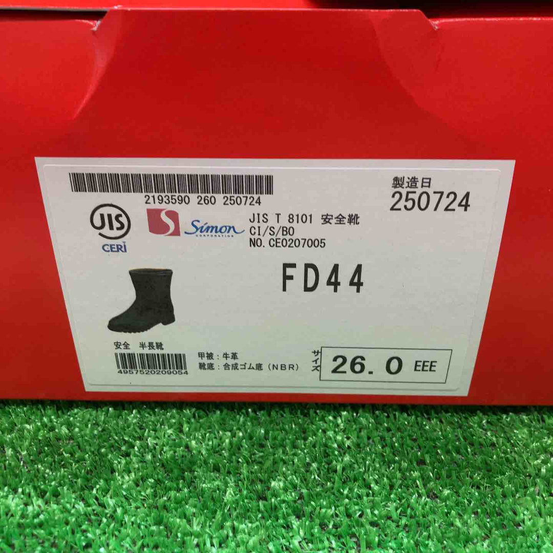 [シモン] 安全靴 半長靴 FD44 黒 26.0cm 3E【川越店】