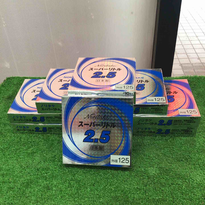 NORITAKE (ノリタケ) スーパーリトル2.5 125 10枚入 10箱セット 【草加店】