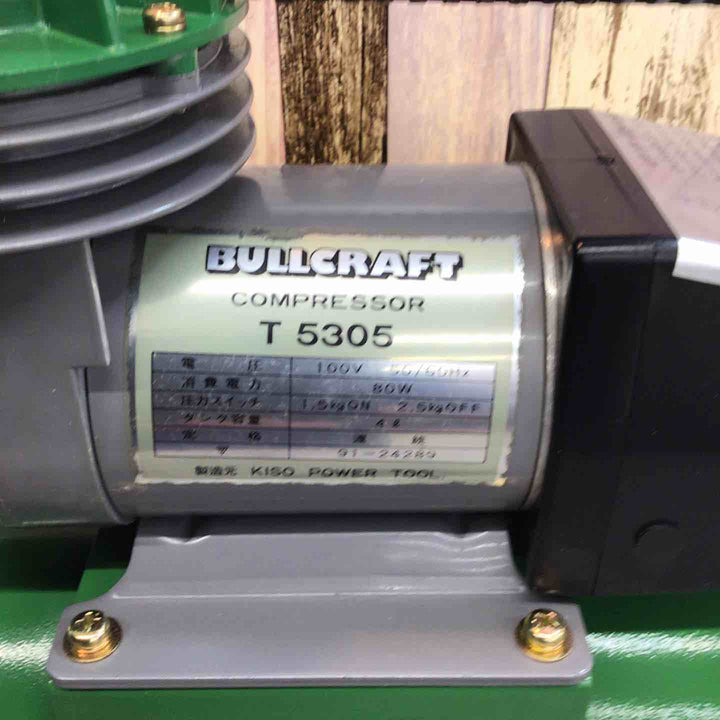 【中古品】◇キソパワーツール コンプレッサ T5305 DIY用 外箱無し 長期保管品【八潮店】