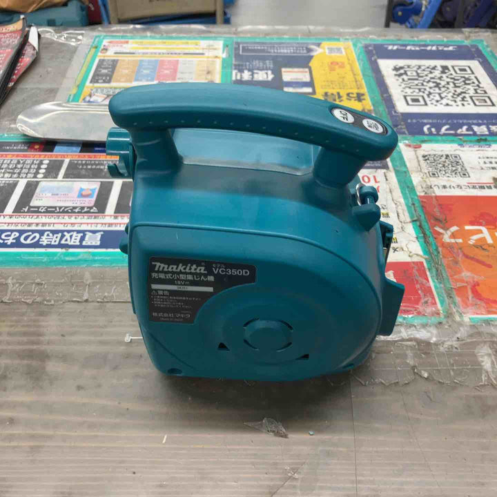 ☆マキタ(makita) 18Vコードレス集じん機 VC350DZ 本体+集じん袋+ホース【戸田店】