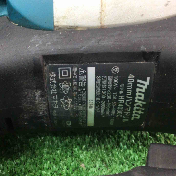 ★マキタ(makita) ハンマドリル HR4030C【草加店】