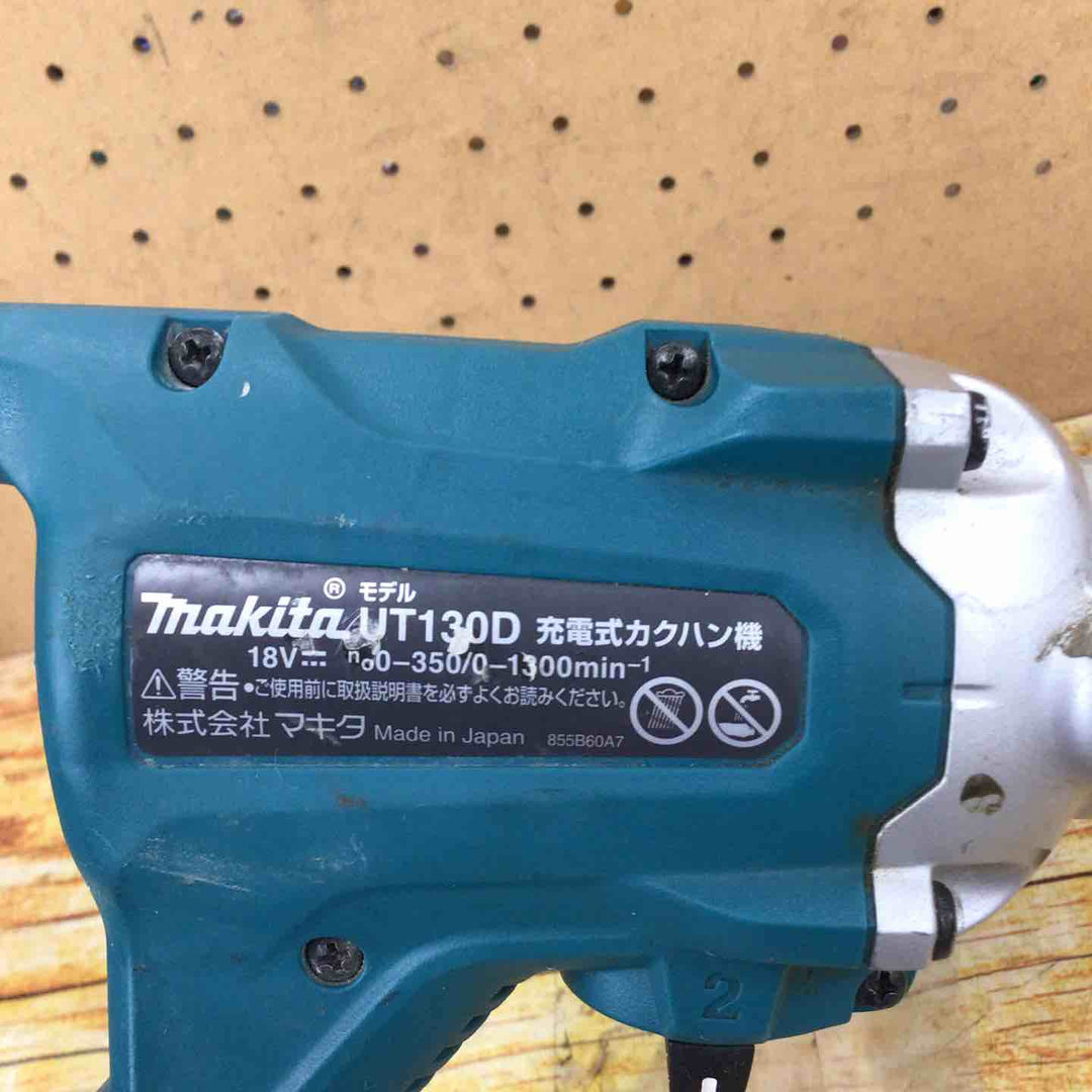 ★マキタ(makita) コードレスかくはん機 UT130DZ【川崎店】