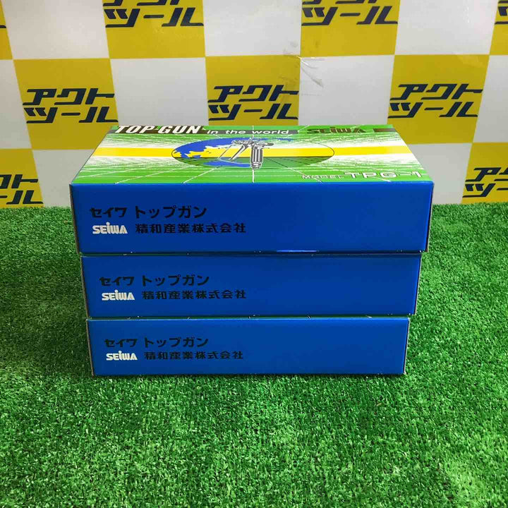 ①精和 トップガン TPG-1 エアレスガン 3点セット【越谷店】