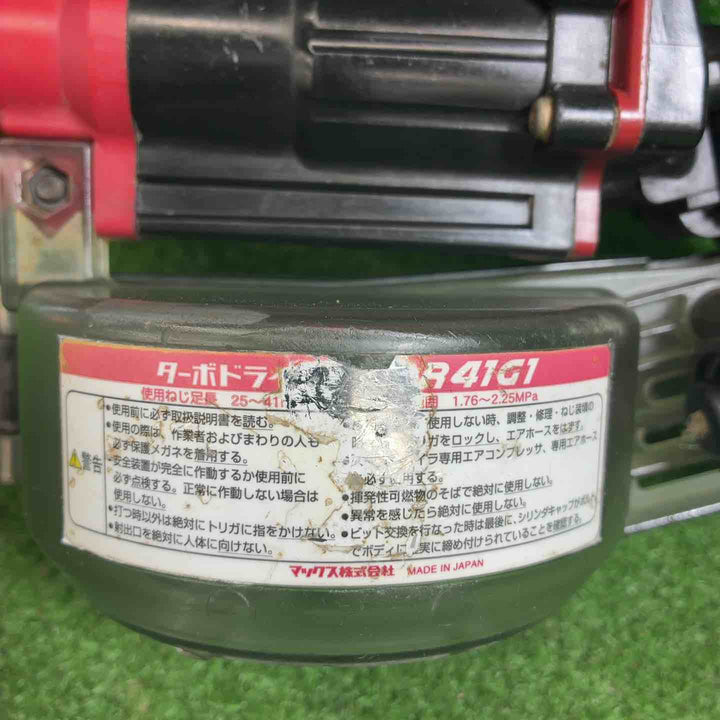 マックス(MAX) 高圧エアネジ打ち機 HV-R41G1【藤沢店】