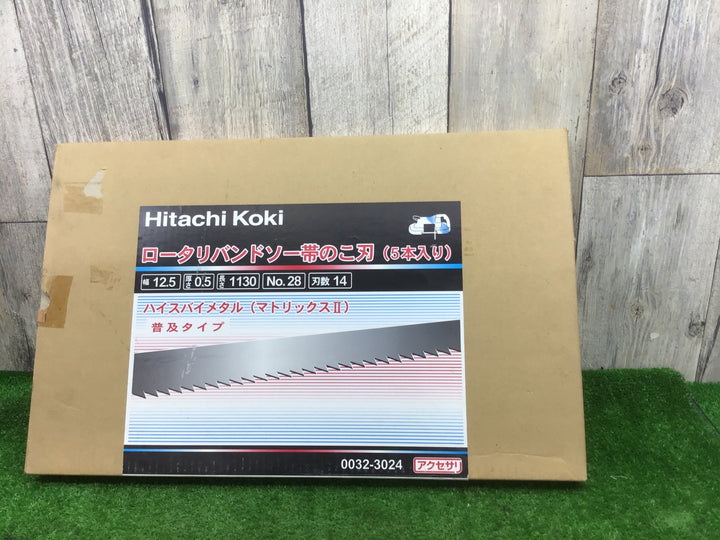 HITACHI　（現HiKOKIハイコーキ） 0032-3024 普及タイプ帯のこNO.28(ハイス・5本入)14山 ロータリーバンドソー用帯のこ刃【富山店】△Y5