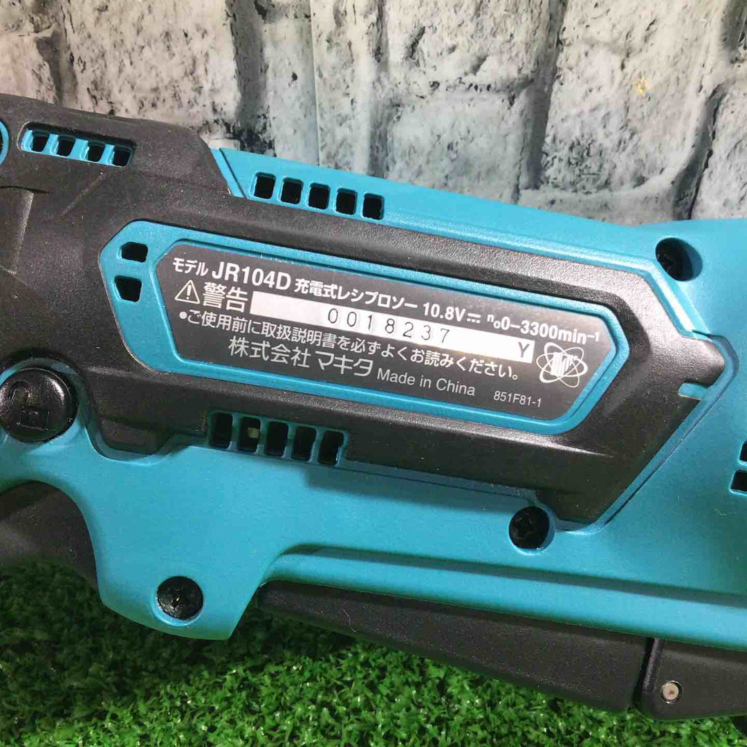 ★マキタ(makita) コードレスレシプロソー JR104DSH【川口店】