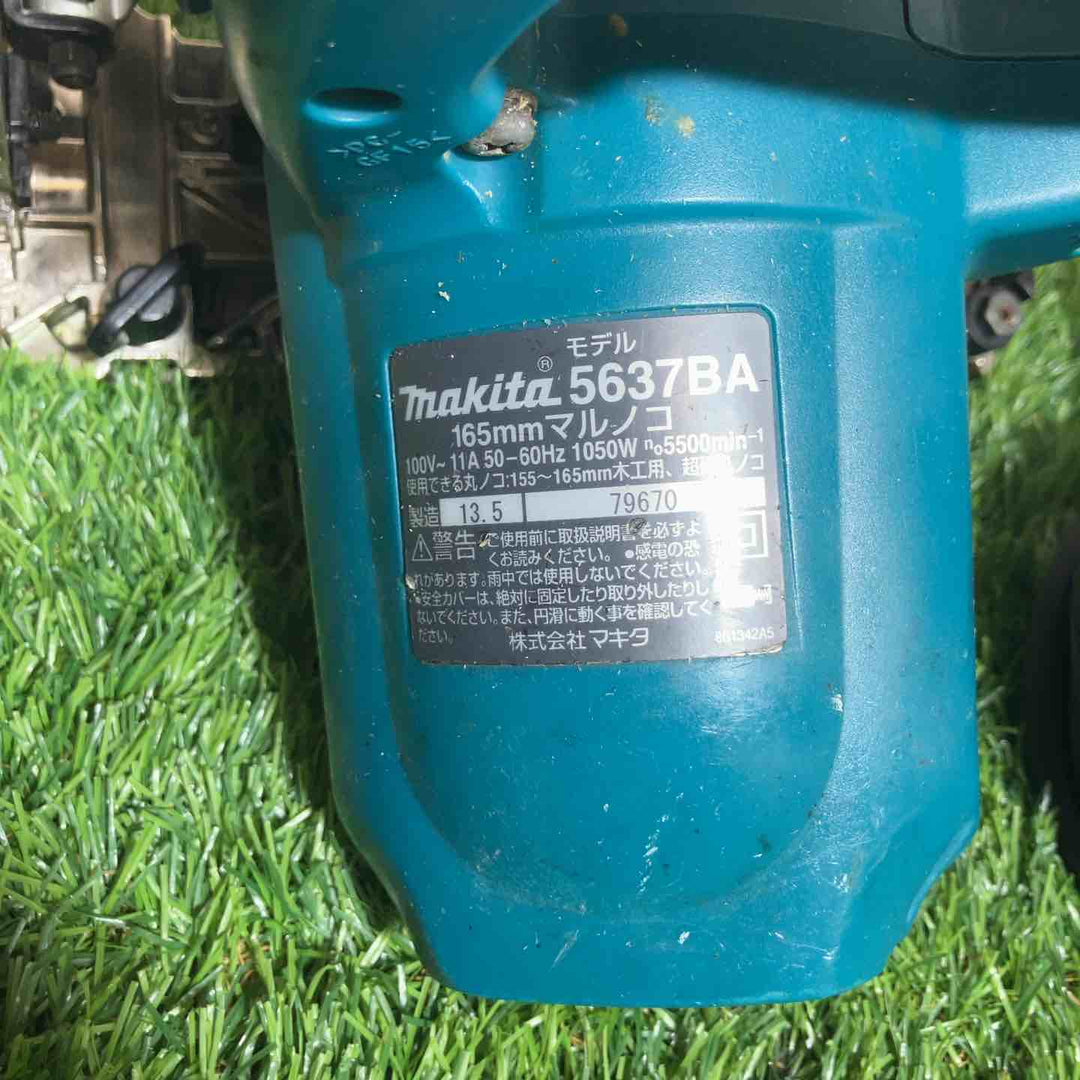 ★マキタ(makita) 165mm電気マルノコ 5637BA【戸田店】