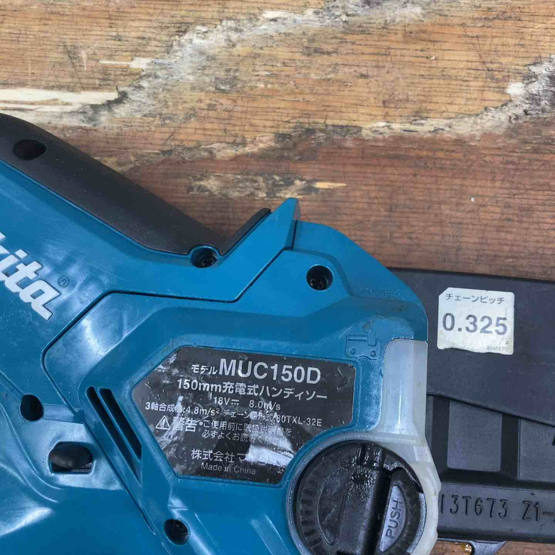★マキタ(makita) コードレスチェーンソー MUC150DZ【柏店】