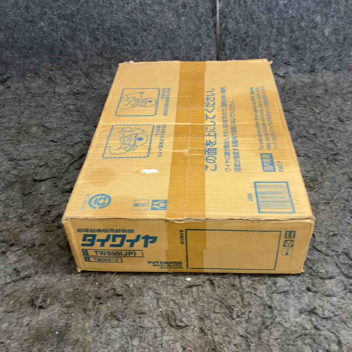 ◇マックス(MAX) タイワイヤ 鉄筋結束機用結束線 TW899(JP) 50巻 リバータイア【鴻巣店】