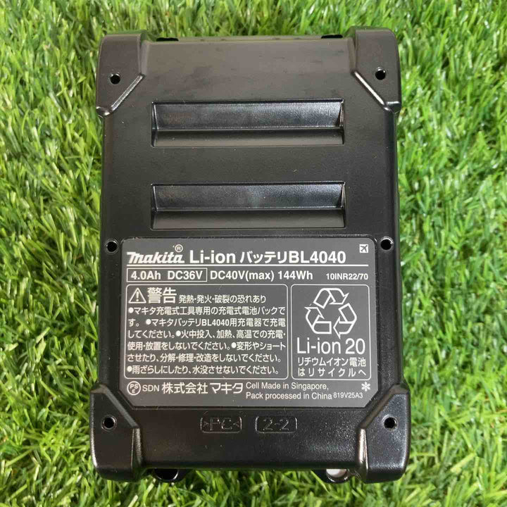 ★マキタ(makita) リチウムイオンバッテリー 40Vmax/4.0Ah BL4040【戸田店】