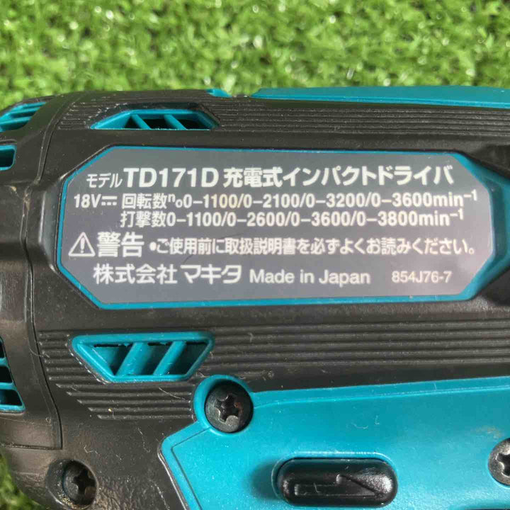 ★マキタ(makita) コードレスインパクトドライバー TD171DZ【川崎店】
