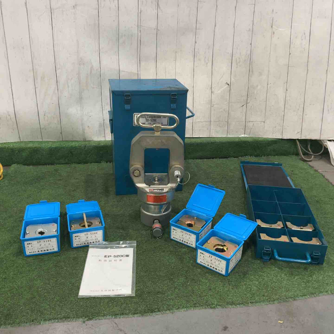 【店頭受取り限定】◇泉精器(IZUMI) 油圧圧縮工具 EP-520C【川口店】